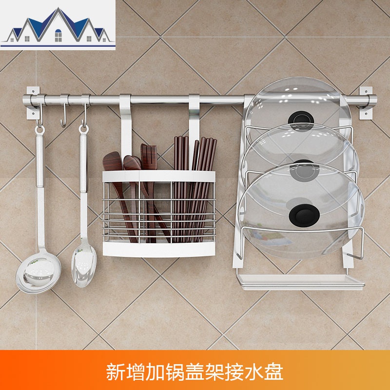 厨房置物架壁挂挂架碗碟架沥水架调料调味架锅盖架筷笼菜刀砧板架 三维工匠高清大图