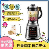苏泊尔 (SUPOR) 破壁料理机 JP39V-1300 真空极氧 多功能家用料理 辅食机 冷热双杯 双界面