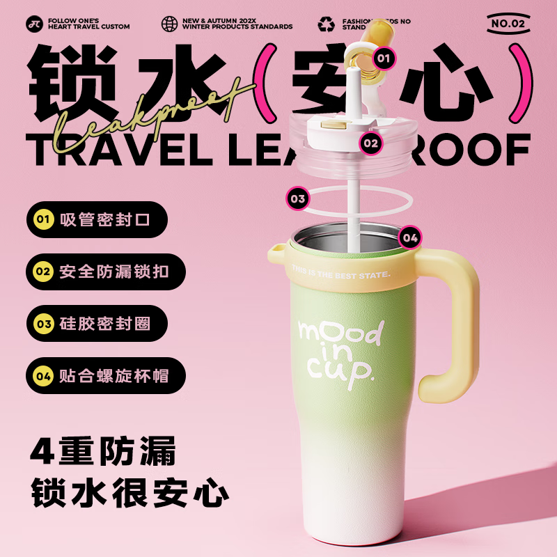 物生物(RELEA)大力水守陶瓷内胆保温杯把手款1300ml-青梅起泡酒