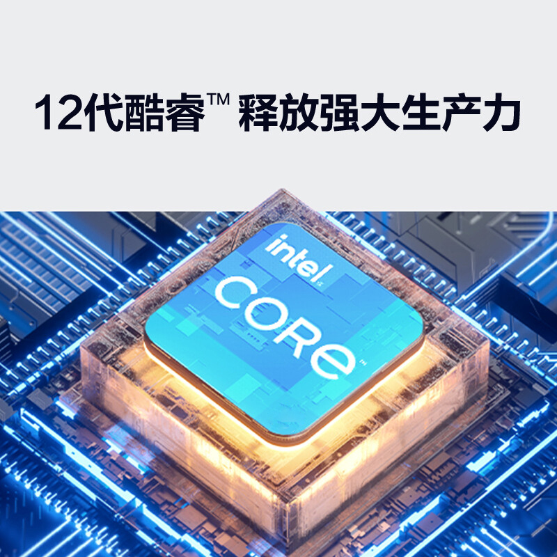 联想(Lenovo) 扬天M4000Q 12代酷睿处理器 台式机台式电脑 i3-12100 8G 512G固态 4T西数紫盘 集显 Win11 单主机 定制台式机电脑办公家用高清大图