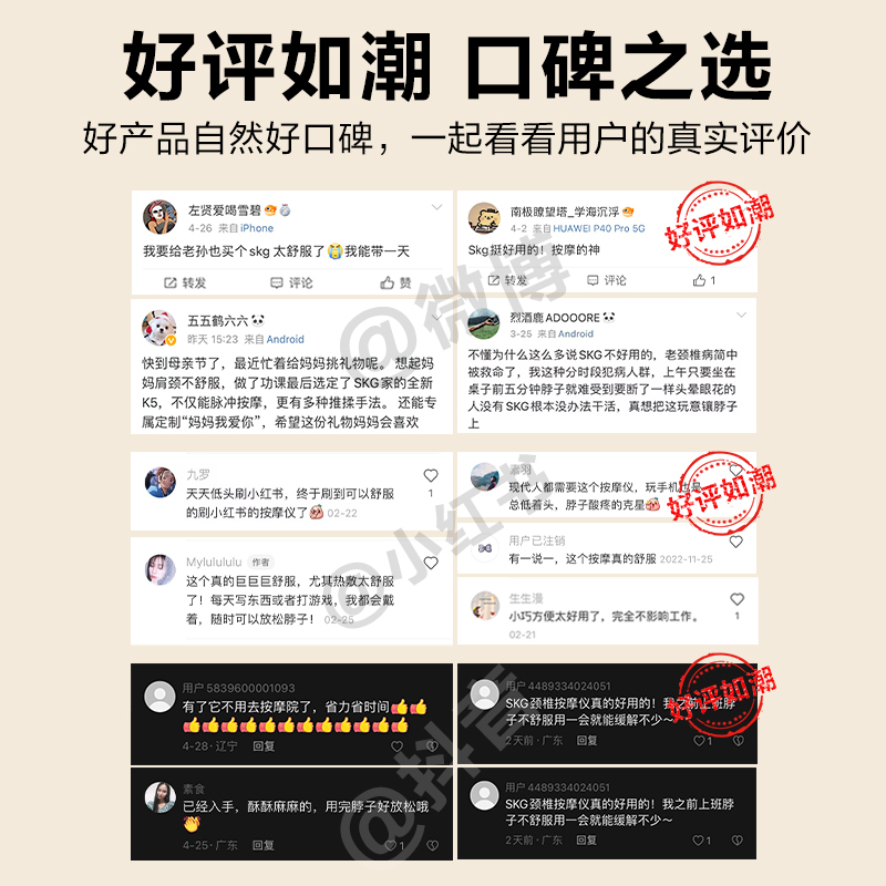 SKG颈椎按摩仪K5 2代尊享款 颈部按摩仪便携颈椎按摩仪热敷脖子红光肩颈颈部按摩!高清大图