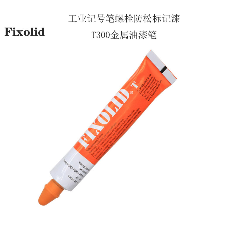 fixolid 工业记号笔螺栓防松标记漆 T300红色 支高清大图
