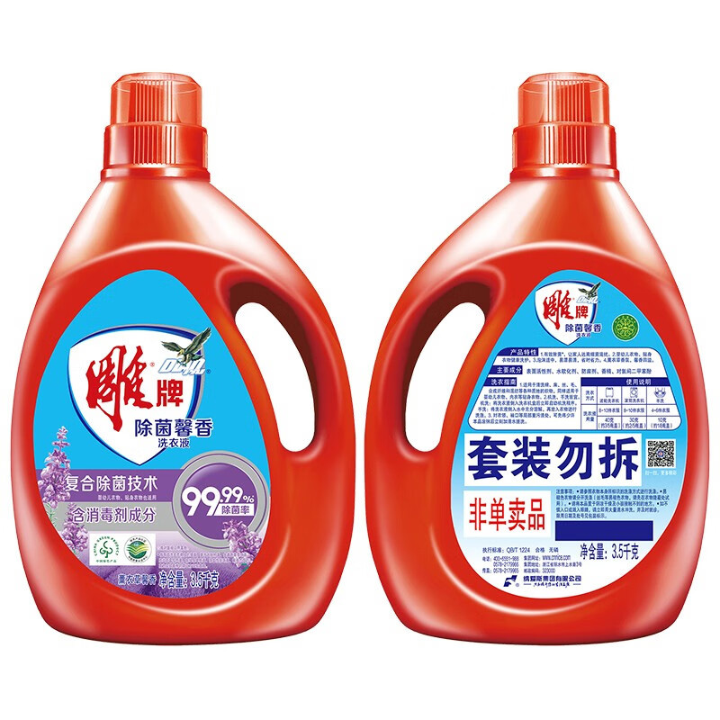 雕牌洗衣液除菌除螨温和不伤手薰衣草馨香3.5kg*4瓶(包装随机)高清大图