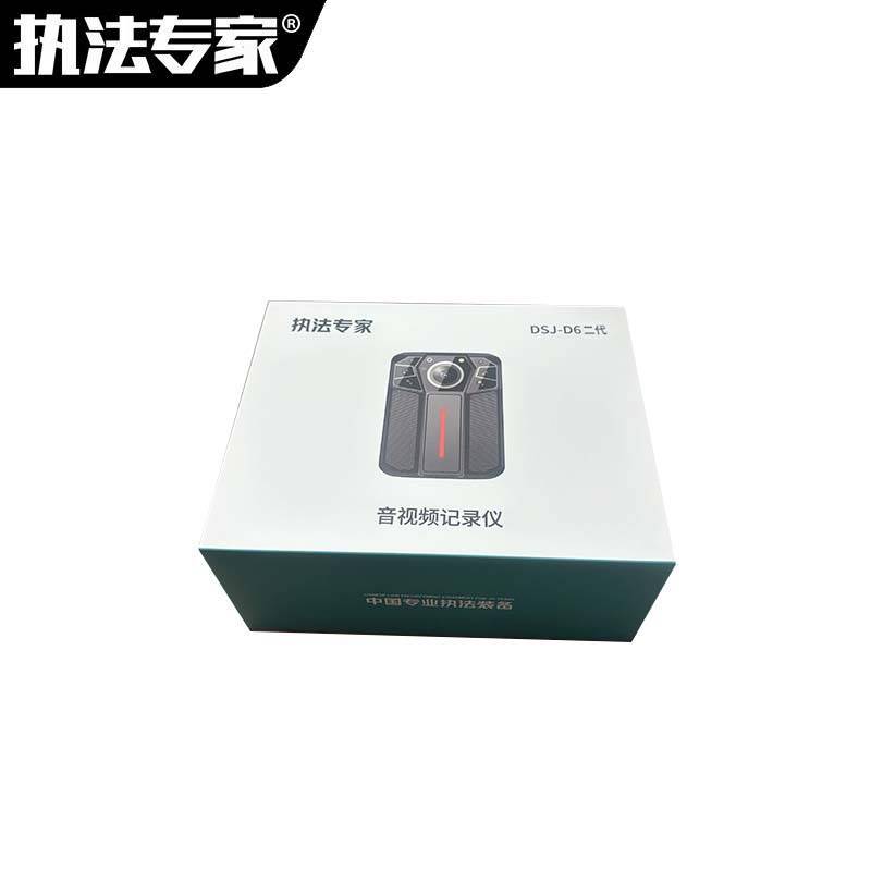 执法专家 高清现场记录仪 DSJ-D6二代 64G 北斗定位 1296P 台高清大图