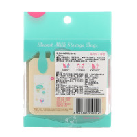 喜多纳米银母乳储奶袋200ML/30片/盒 聚乙烯材质 -H50300