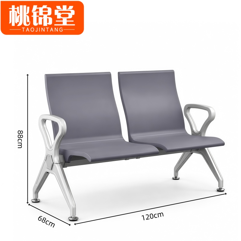 桃锦堂 /排椅双人张