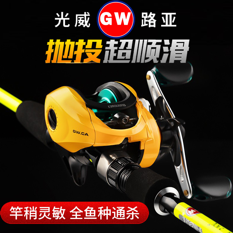 正品光威新款CA升级全套路亚竿套装鱼竿新手抛竿水滴翘嘴海竿碳素