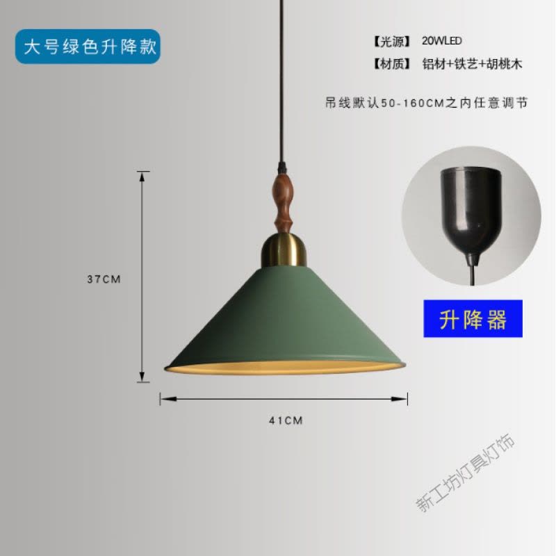 苏宁放心购 马卡龙北欧升降伸缩灯麻将灯拉伸棋开关吊灯餐厅单吊灯书房灯具图片