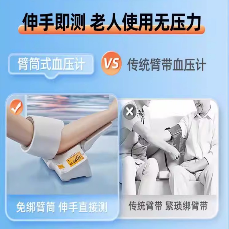 家用测量仪一台装