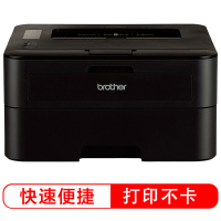 兄弟(Brother)HL-2260黑白激光打印机 30页/分钟高速打印办公家庭使用 套餐四