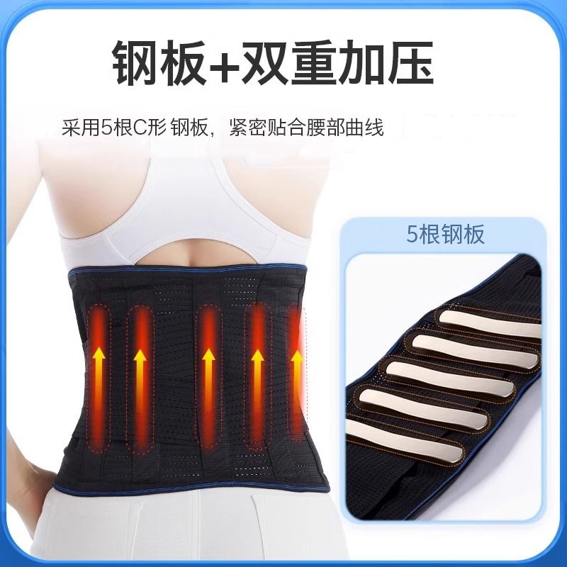 爱护佳医用护腰带腰部固定透气保暖腰托家用 高腰XL码高清大图