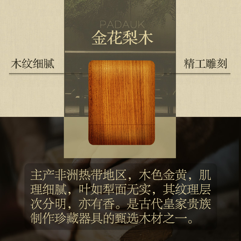 KAMJOVE/金灶 R-800 金花梨木实木茶盘 智能泡茶机 整套茶具 功夫茶具 茶盘 茶托 搭配F9自动上水壶电水壶高清大图