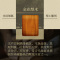 KAMJOVE/金灶 R-800 金花梨木实木茶盘 智能泡茶机 整套茶具 功夫茶具 茶盘 茶托 搭配F9自动上水壶电水壶