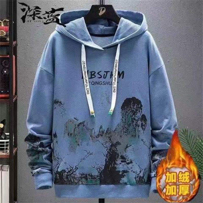 卫衣男春秋季潮流韩版宽松休闲运动学生外套男款上衣服ins连帽衫 XL（120-140斤） 蓝色山水卫衣（加绒款）