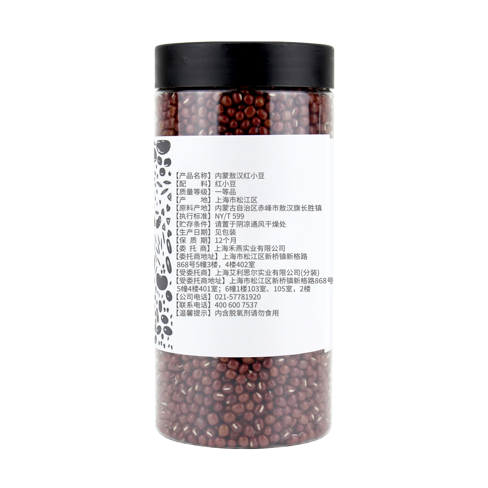 艾谷(LIKECOOK) 内蒙敖汉红小豆920g(88罐)高清大图