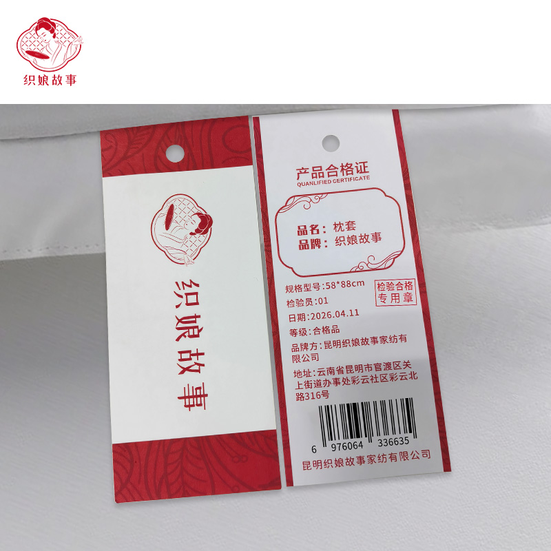 织娘故事 枕套 58*88cm 个高清大图