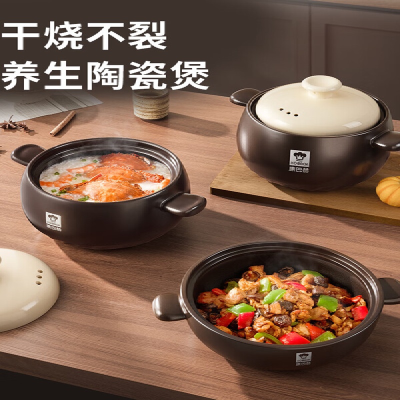 康巴赫 悦享系列 养生陶瓷汤煲 3.2L KBY-T3500高清大图