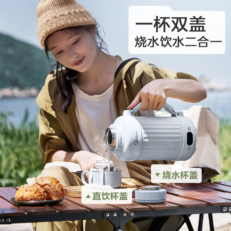 美的(Midea)电水壶316不锈钢内胆烧水壶开水壶烧开水电热水壶7段温度可控双烧水模式DB12X18-PRO(杏色)高清大图