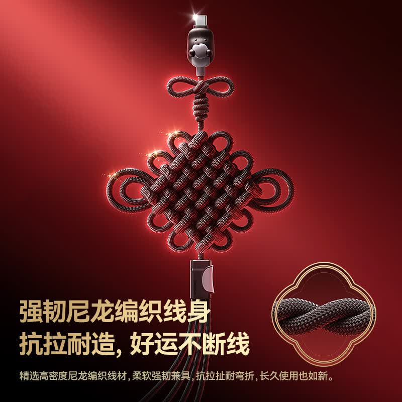 倍思 生肖系列 一拖四充电线 USB-C to C+C+L+M 60W 1.2m 星际黑/件高清大图