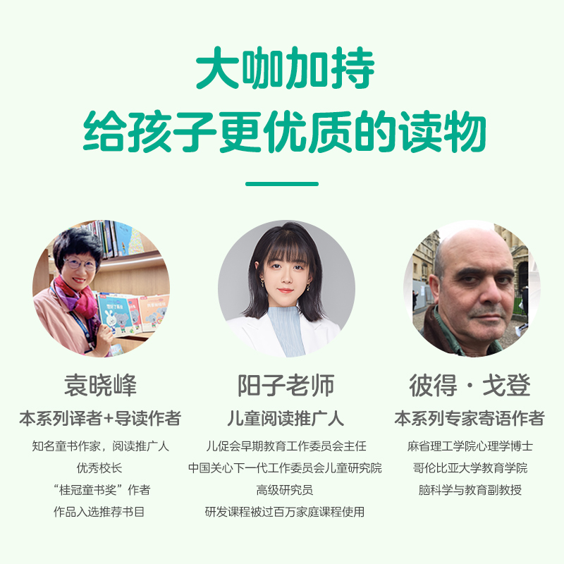 Hello,宝贝! 2册合辑 [正版] Hello宝贝触摸书推拉书发声书感官认知启蒙激发玩具书0-1-2-3岁亲子阅读促高清大图