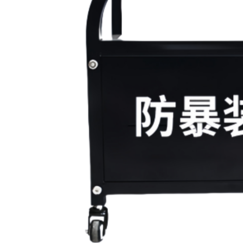 豫龙都 防暴装备架 器材架 个高清大图
