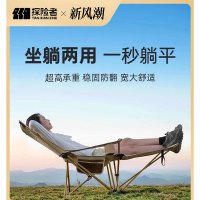 探险者 折叠躺椅 户外折叠椅露营椅子便携式办公室午休沙滩椅 月亮椅