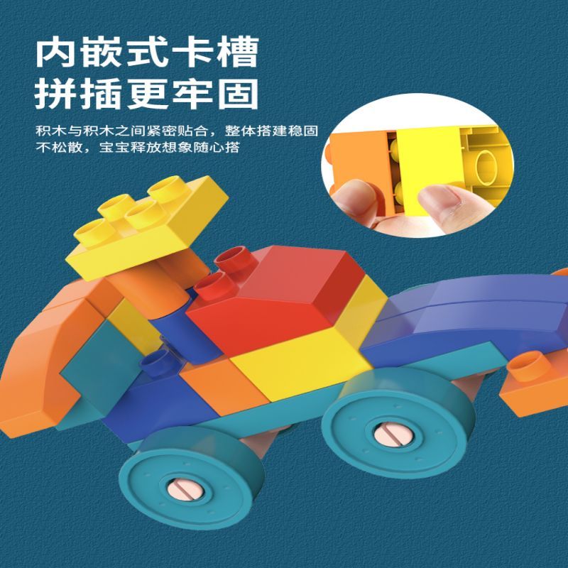 飞鹤礼赠-益智积木系列