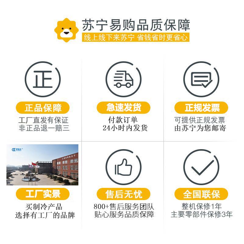 欧驰宝(OUCBOLL)846升卧式低温商用大容量食物冷冻冷藏速冻冷柜BD/BC-980H图片