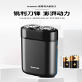 真汉子双头剃须刀2080B （干电款）