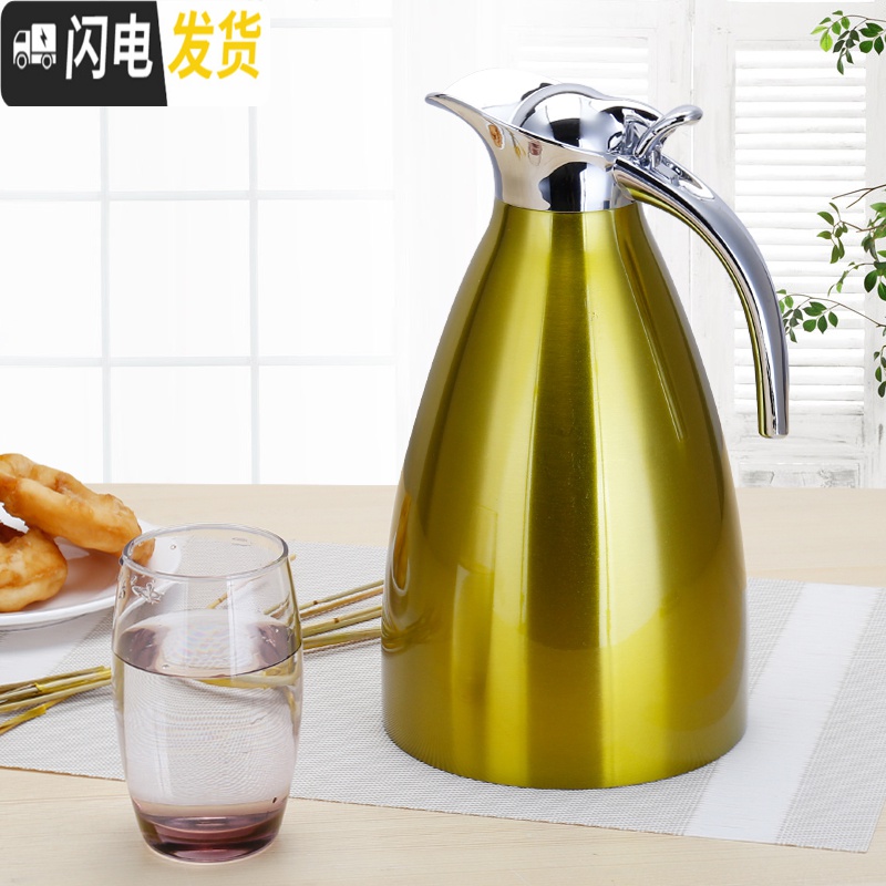 三维工匠304不锈钢欧式家用2保温壶热水瓶保温瓶冷保温水壶暖壶暖瓶 新款2.0玫瑰金高清大图