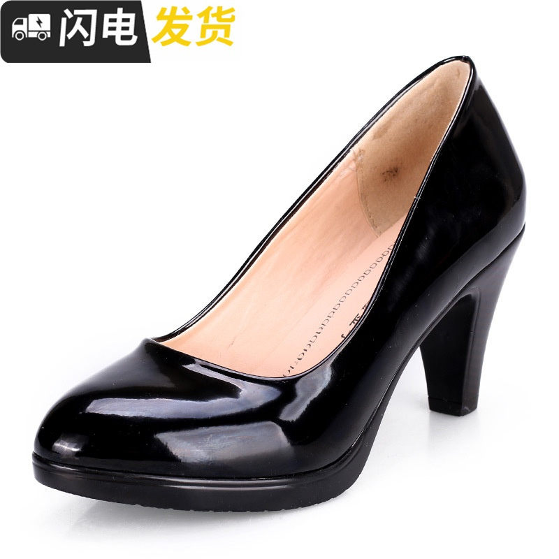 正装黑色皮鞋细跟女单鞋职业鞋四季工作防台婚鞋女高跟鞋子舒适启如休闲鞋