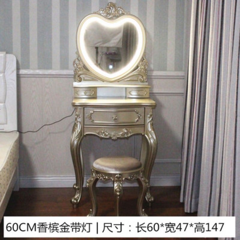 梳妆台卧室简约现代经济型欧式多功能公主化妆桌子白色小户型迷你 组装_MP60香槟金梳妆台带灯+凳