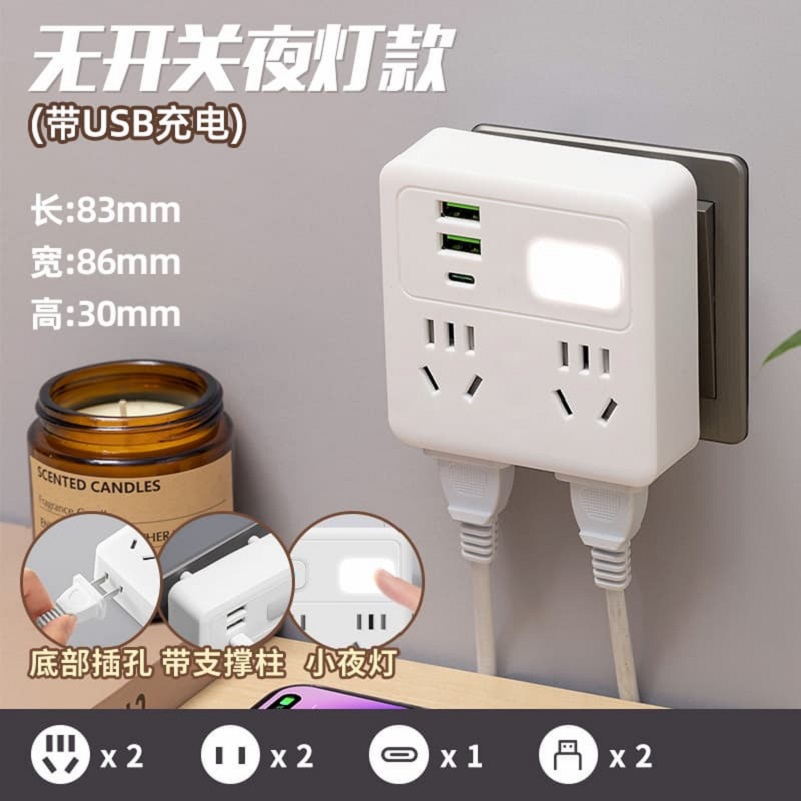 亰维渡/JINGWEIDUC4插座转换器多功能无线转换插头家电源转换器一转多插座插!高清大图