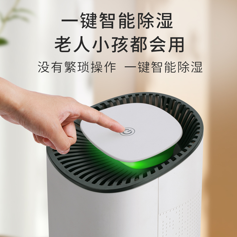 海说(hysure) 除湿机家用抽湿机卧室轻音迷你除湿器吸湿去湿干燥机