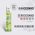 CCOKIO日本CCOKIO鞋子除臭剂喷雾鞋袜防臭去异味抑菌抗菌旅行便携消臭剂茶香38