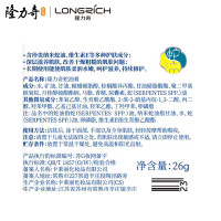 隆力奇 滋润膏蛇油膏护手霜 蛇油膏26g*10袋+肤可润霜50g*2