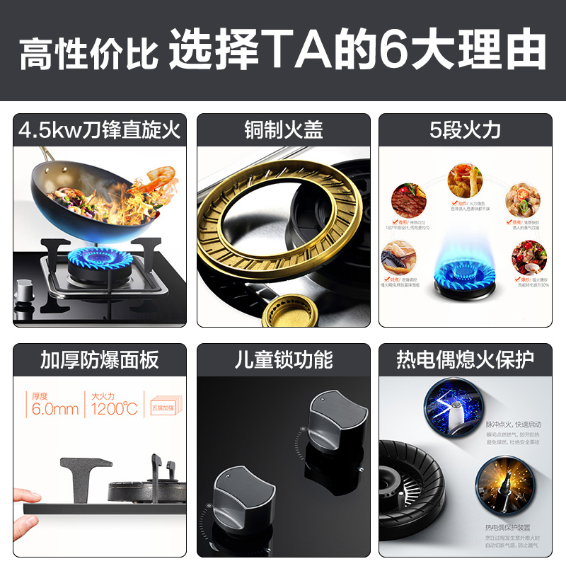万家乐20立方爆炒风三档风力烟机搭配天然气4.5KW黄金火力灶 厨房两件套AT411+DQZ01B 天然气)