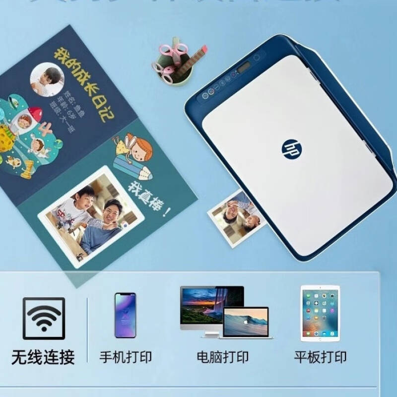 惠普(HP)2822无线黑白喷墨打印机一体机 黑白家用打印机 家庭学生作业多功能 A4连供小型家用办公 学生打印作业打印机一体机(打印复印扫描) 套餐一(仅黑白打印)高清大图