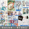 [正版]超多快乐专享赠品 君自长安来+君子温如玉 共2册 古人很潮MOOK系列 长安三万里历史趣味科普小说 落花逢