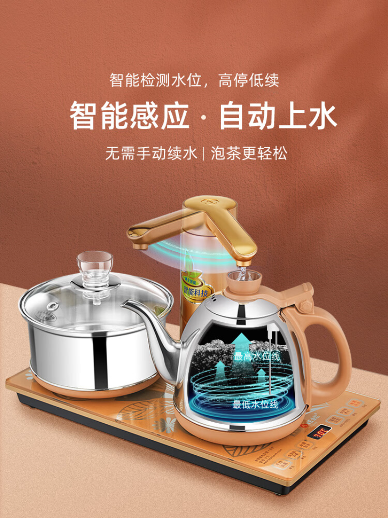 金灶KAMJOVE自动上水电水壶1810W大功率快速烧水不锈钢材质0.9L金灶(KAMJOVE)自动上水烧水壶电热水壶高清大图
