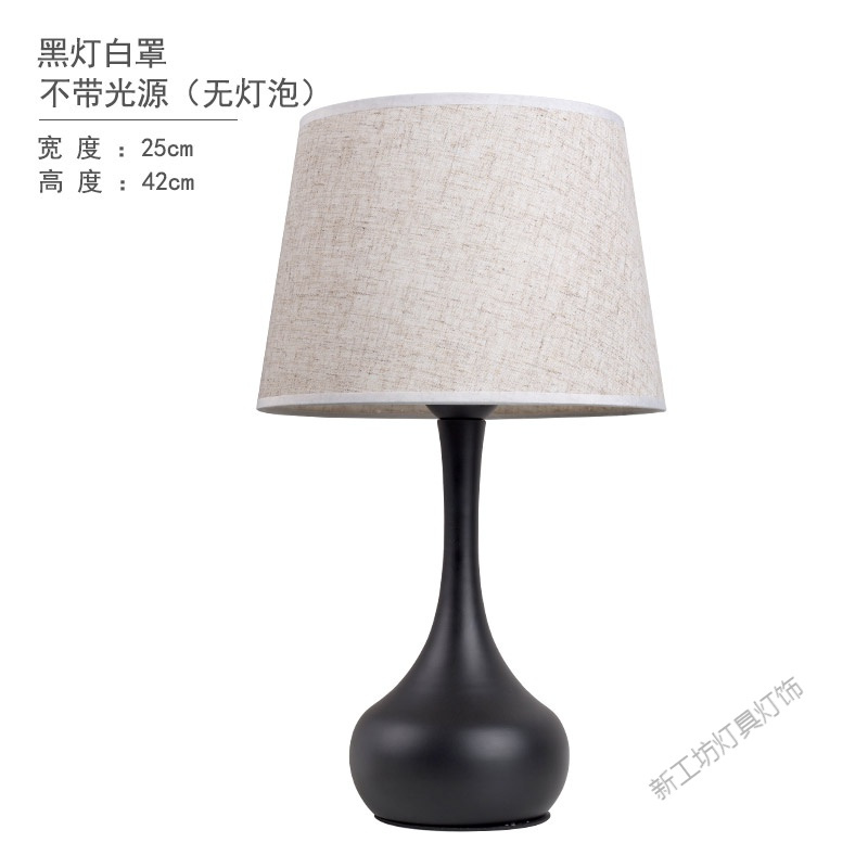 苏宁放心购 美式台灯卧室床头灯 简约现代感应灯温馨北欧台灯 可调光触摸台灯