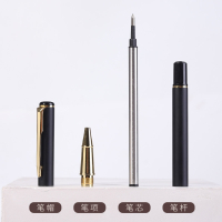 海亚森 TK-4103 圆珠笔 (计价单位:支)黑色
