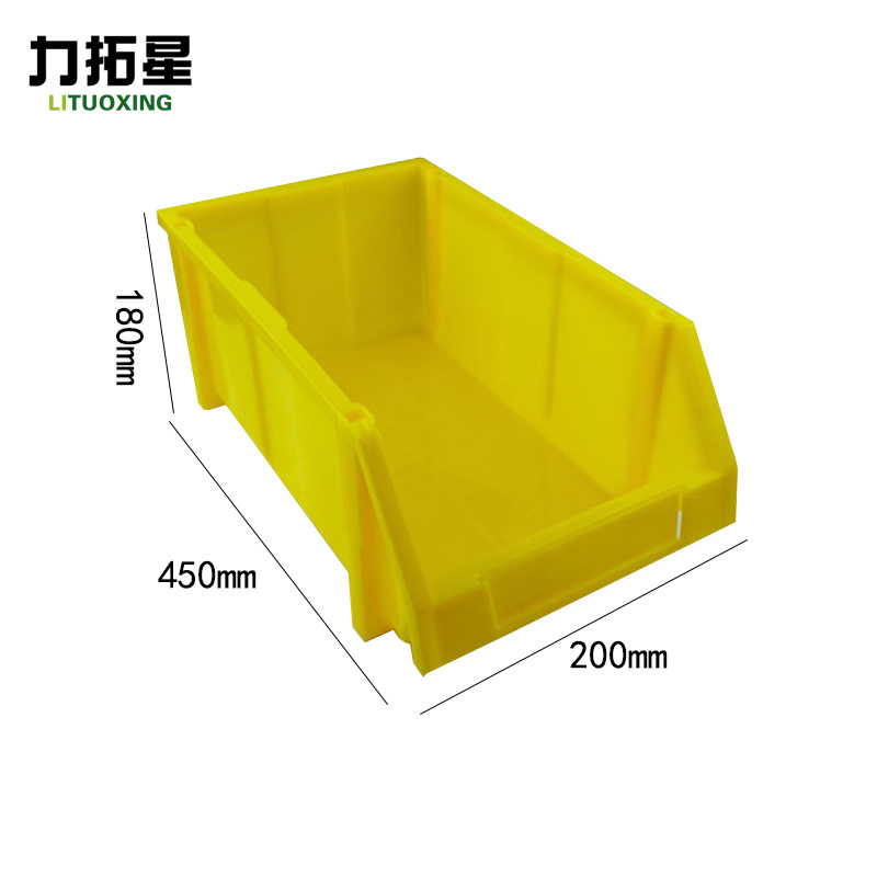 力拓星 物料盒 450*200*180mm 个高清大图
