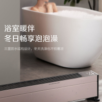 美的石墨烯踢脚线取暖器家用电暖器智能WIFI IPX4级防水电暖气暖风机移动地暖浴室干衣石墨烯智能款HDY22TH