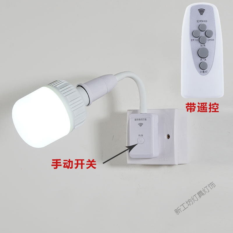 苏宁放心购 直插式led插座灯泡带开关的节能插头电灯亮客厅家用节能墙壁灯