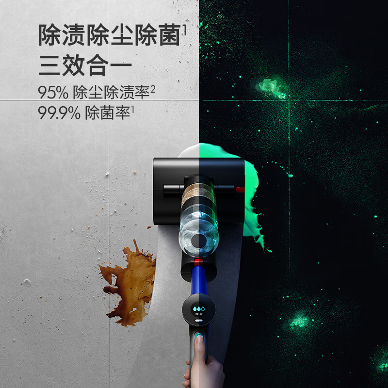 戴森(DYSON)WashG1洗地机 高效清洁除菌 自清洁家用洗地机 洗拖一体高清大图