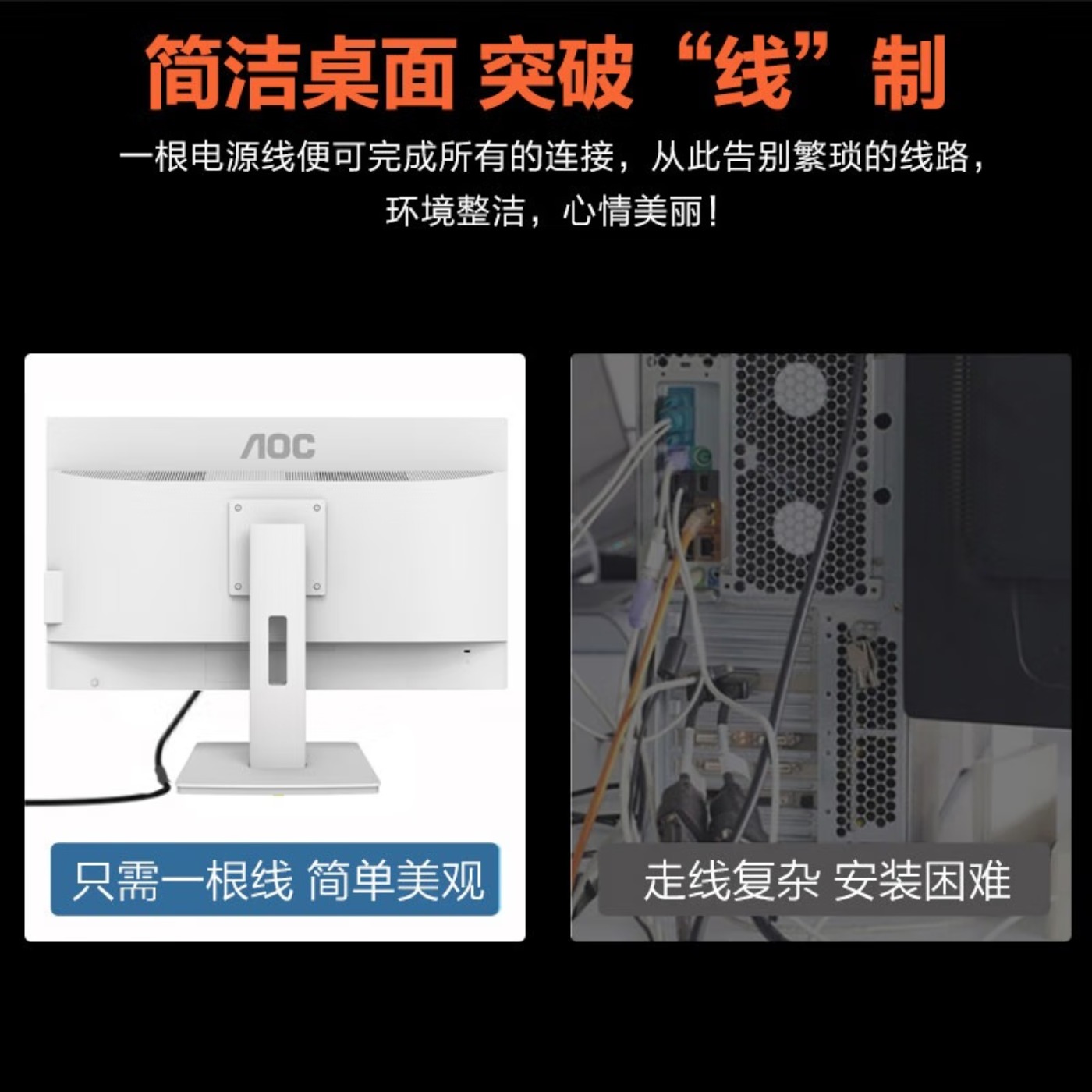 AOC 一体机电脑微边框全高清屏四核办公家用教育学习台式整机企业DeepSeek商务AI 27英寸i5-12450H八核高清大图