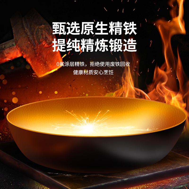 张小泉炒锅无涂层老式精铁锅不粘锅炒菜锅家用锅具燃气电磁炉通用高清大图