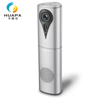 华普佳(HUAPA) H13高清视频会议摄像头一体机 内置麦克风喇叭一机多用适用会场网络远程设备