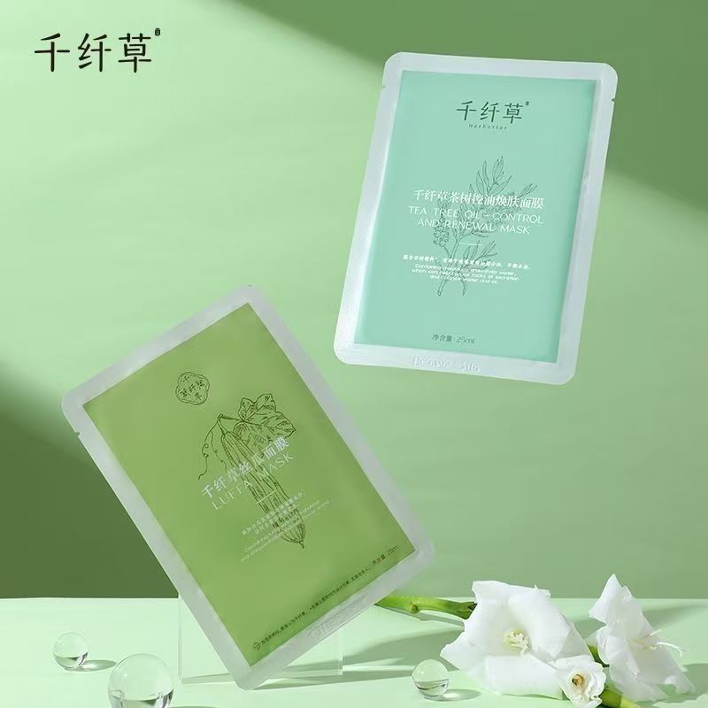 千纤草丝瓜保湿舒缓面膜补水保湿舒缓修护补充水分高清大图